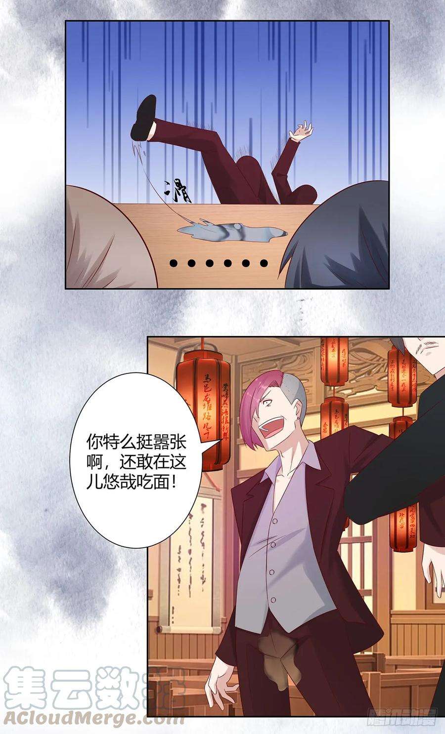 修仙之人在都市15话 我来了结因果！