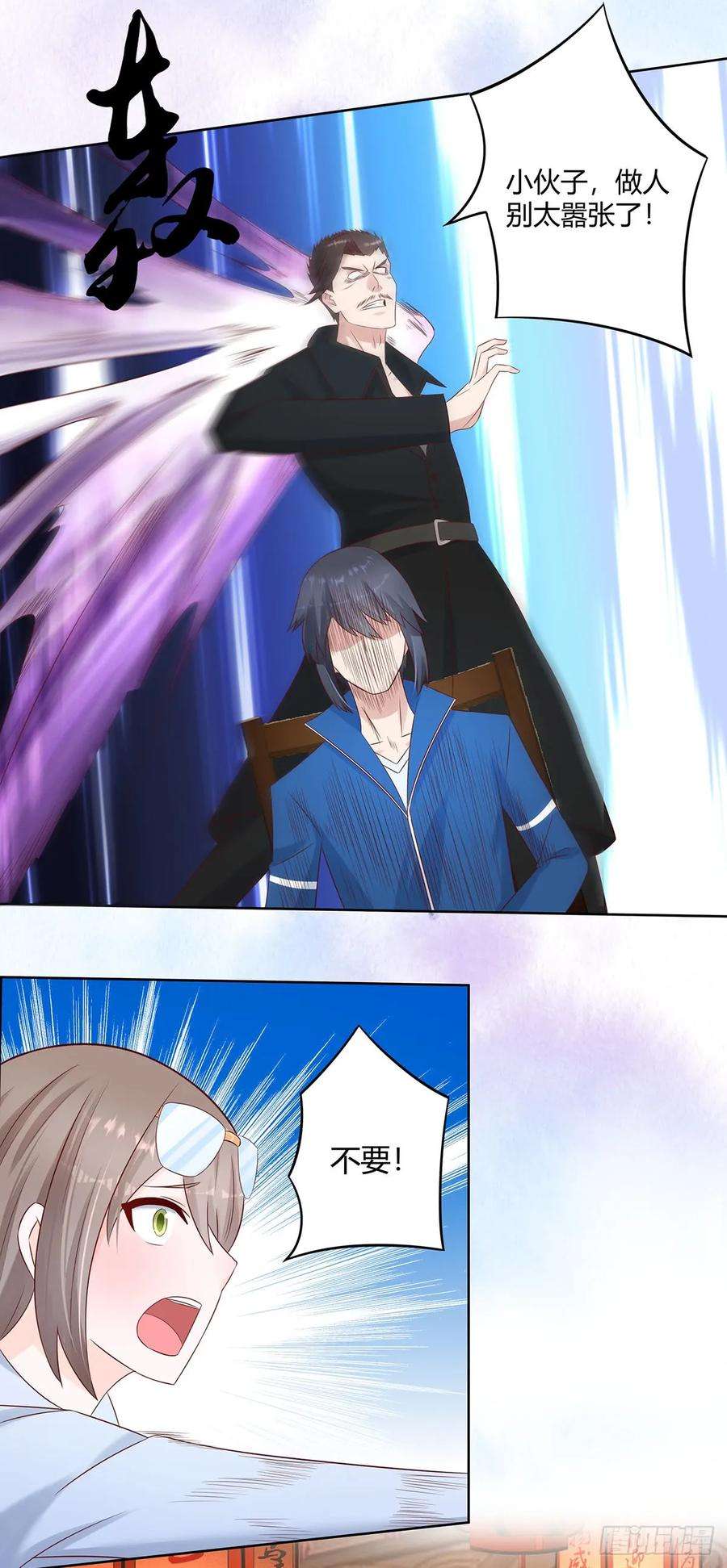 修仙之人在都市15话 我来了结因果！