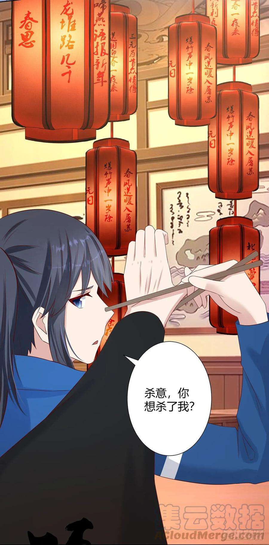 修仙之人在都市15话 我来了结因果！