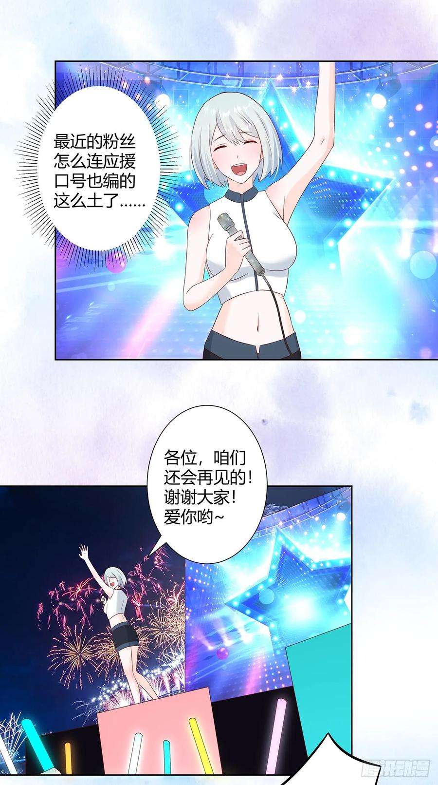 修仙之人在都市15话 我来了结因果！