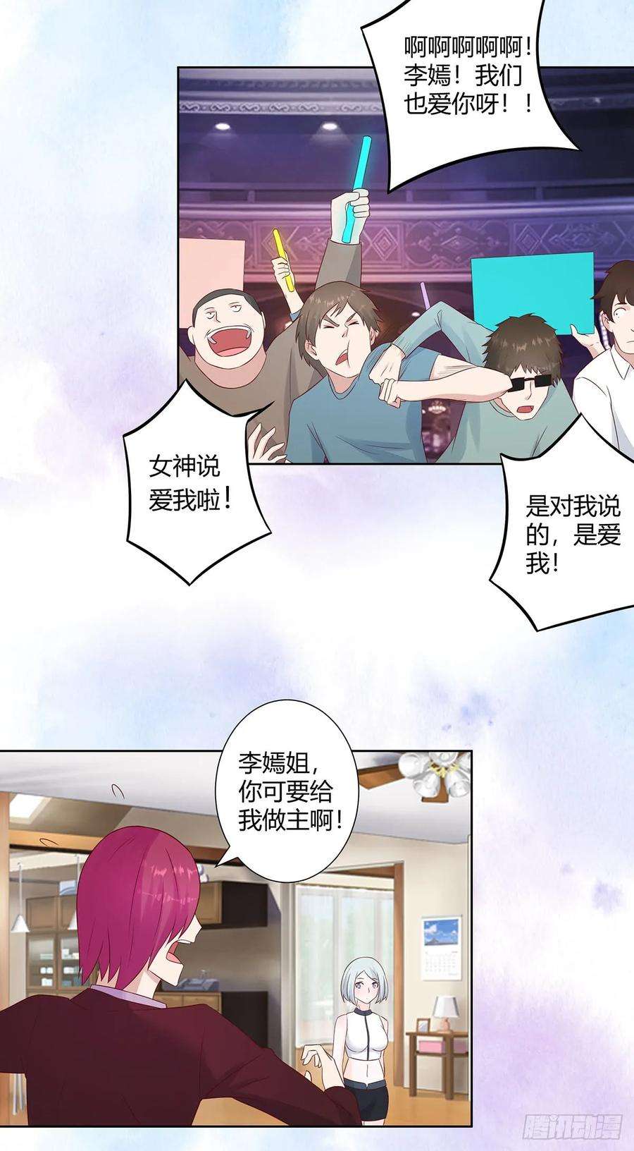 修仙之人在都市15话 我来了结因果！