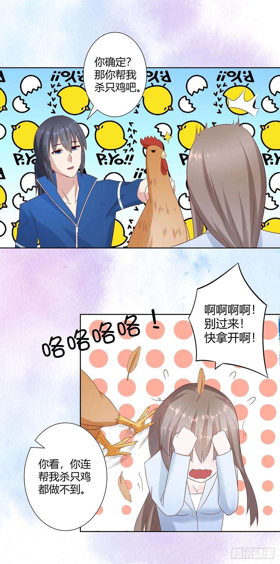 修仙之人在都市16话 你被针对了！