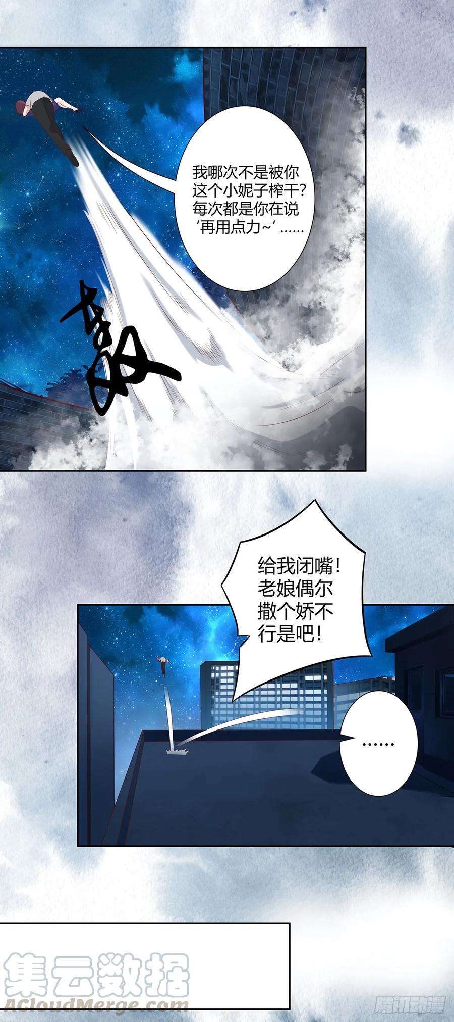 修仙之人在都市16话 你被针对了！