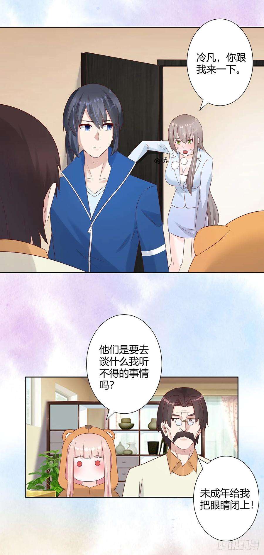 修仙之人在都市16话 你被针对了！