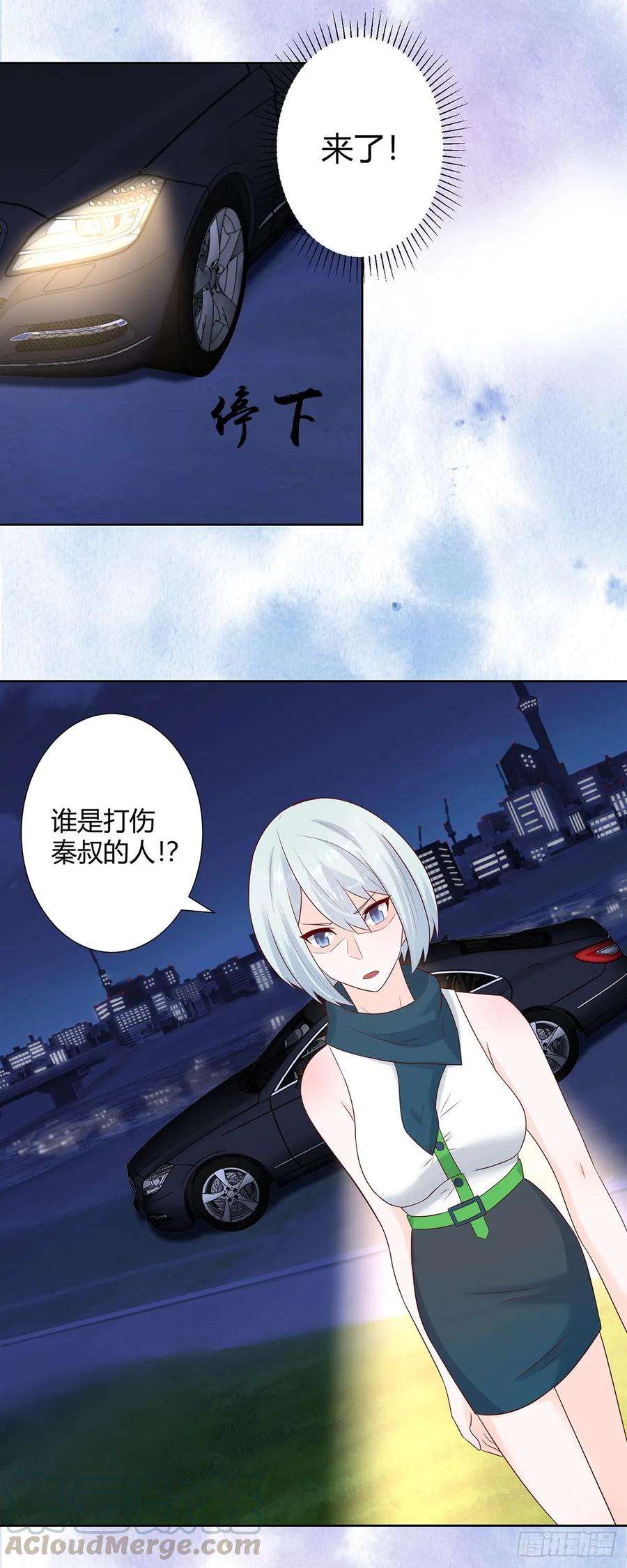 修仙之人在都市17话 世事莫测无常