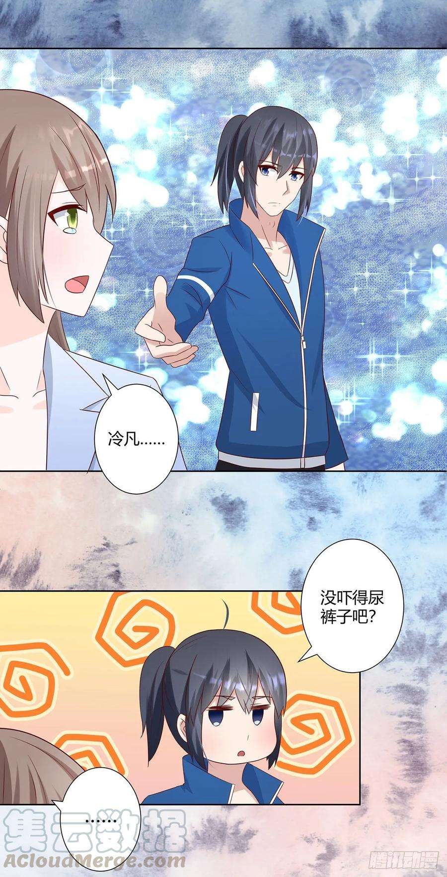 修仙之人在都市18话 一招秒杀！