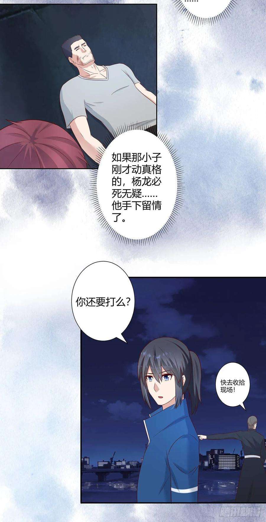 修仙之人在都市18话 一招秒杀！