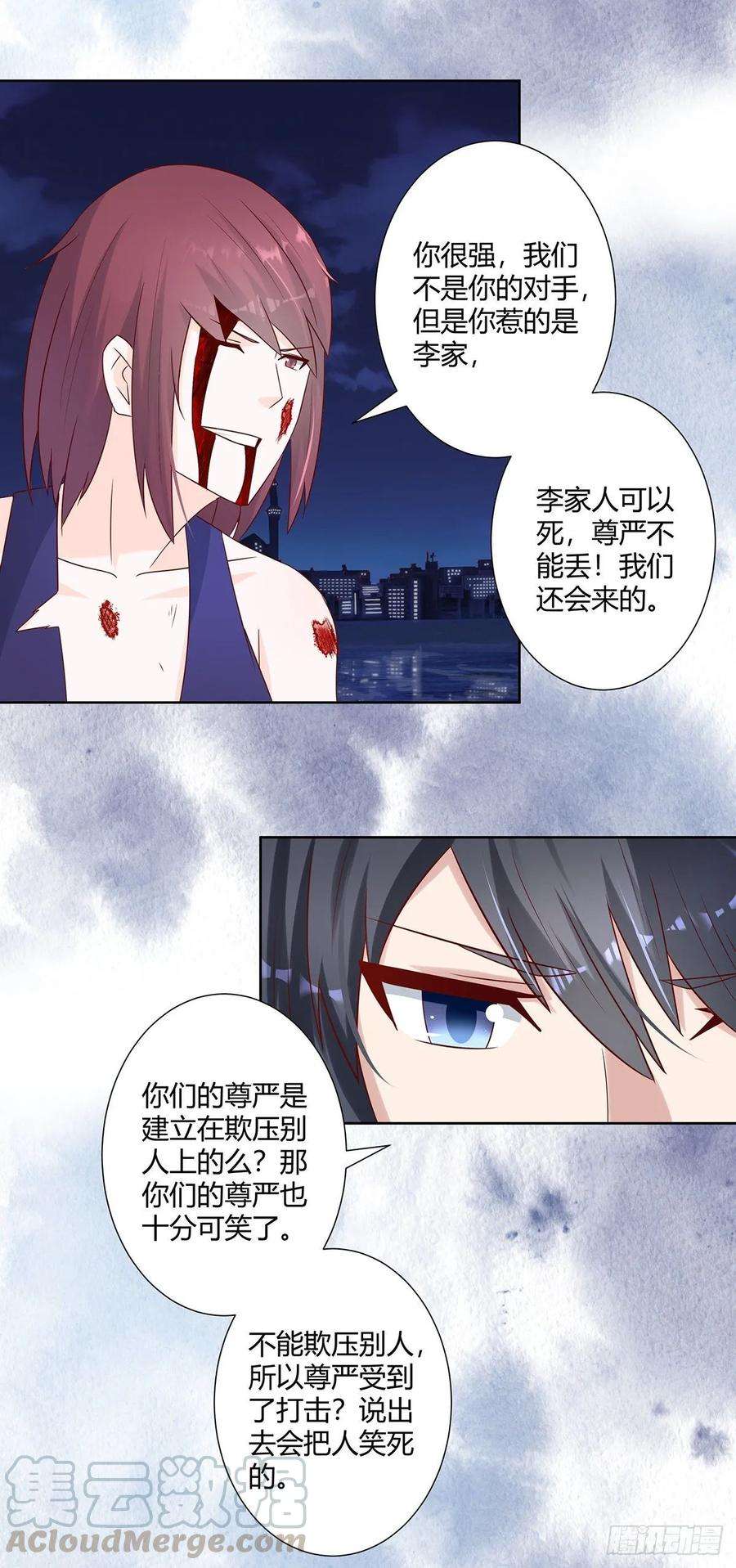 修仙之人在都市18话 一招秒杀！
