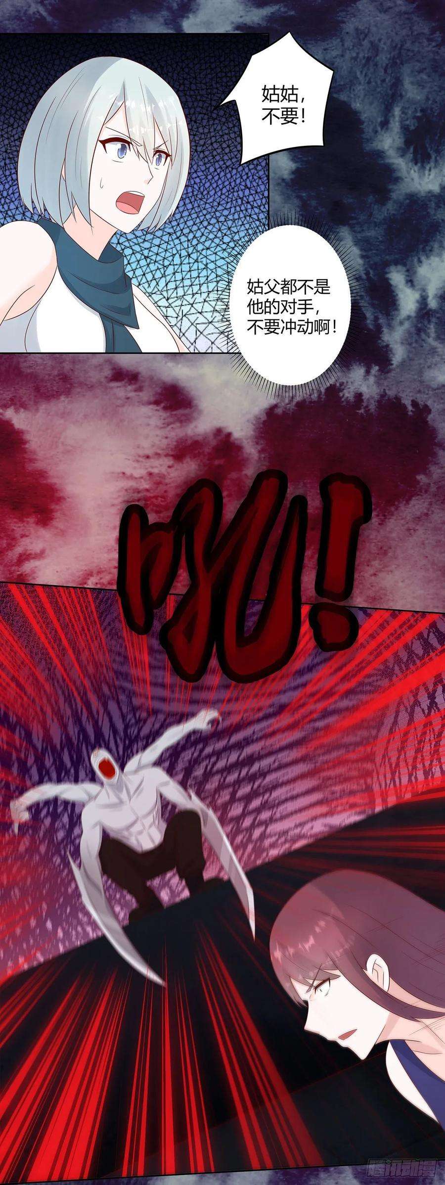 修仙之人在都市18话 一招秒杀！