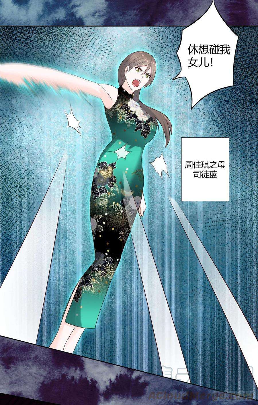 修仙之人在都市18话 一招秒杀！