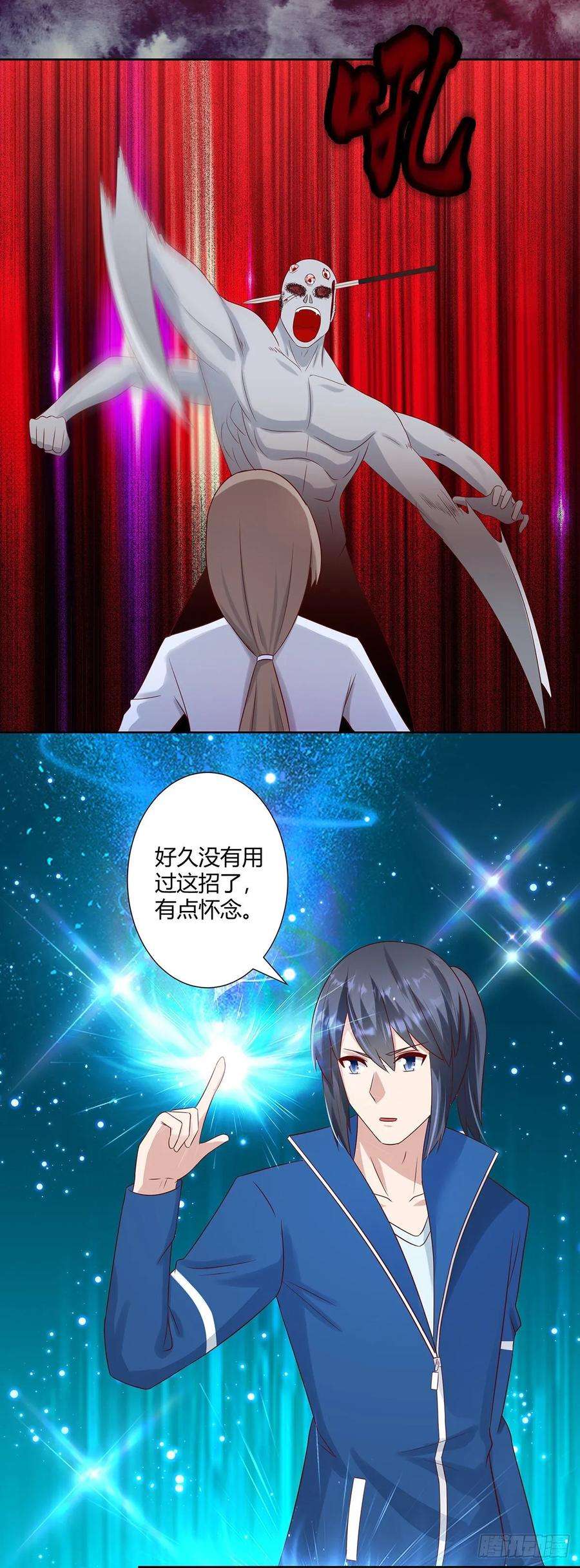 修仙之人在都市18话 一招秒杀！
