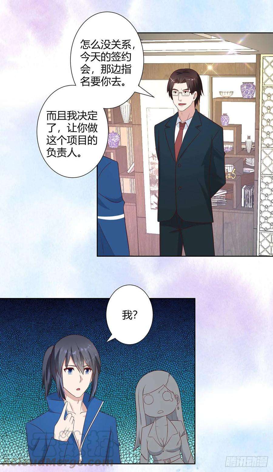 修仙之人在都市19话 庆功宴会