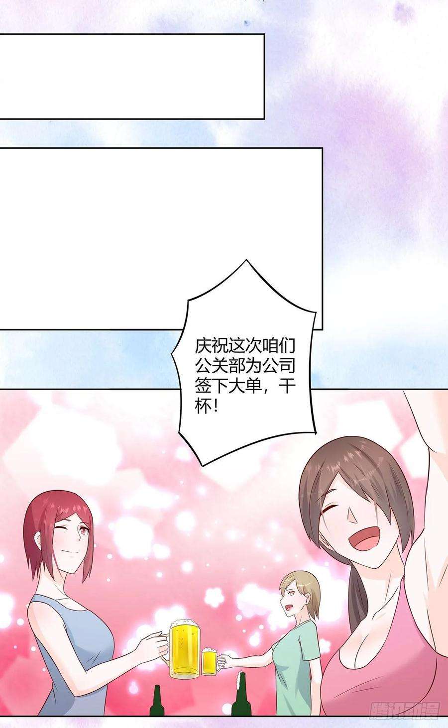 修仙之人在都市19话 庆功宴会