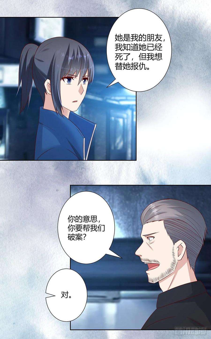 修仙之人在都市20话 超脱因果的出手！