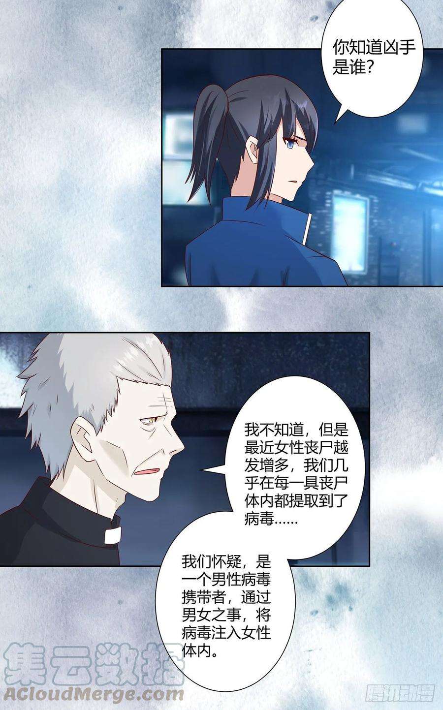 修仙之人在都市20话 超脱因果的出手！