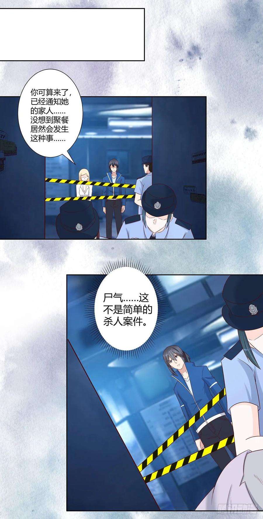 修仙之人在都市20话 超脱因果的出手！