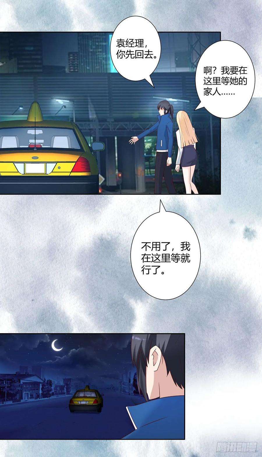 修仙之人在都市20话 超脱因果的出手！