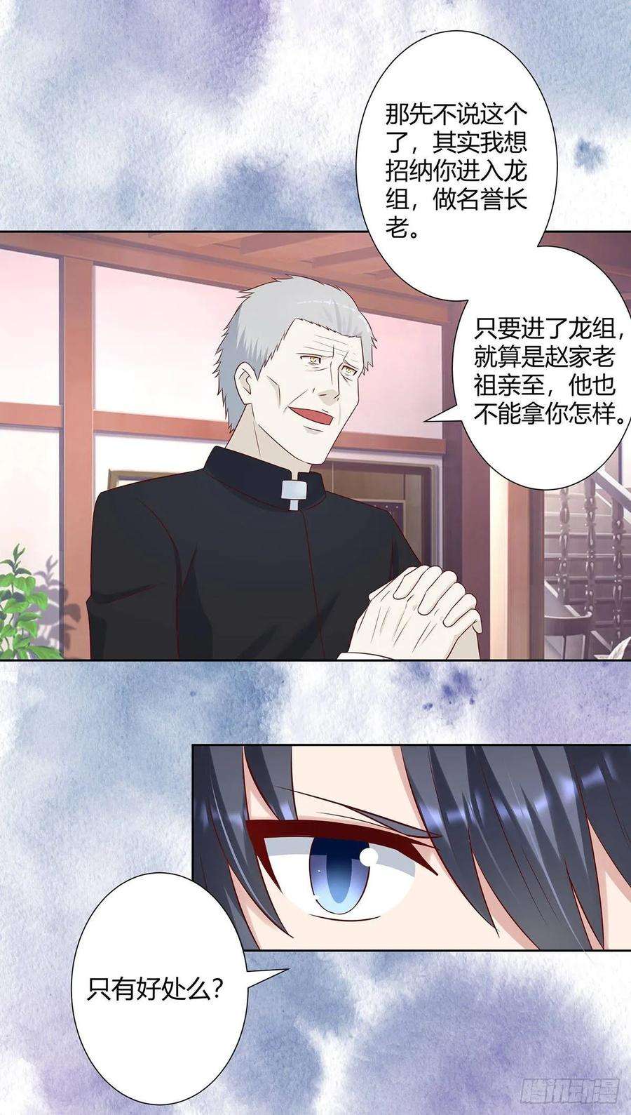 修仙之人在都市22话 龙组的目的