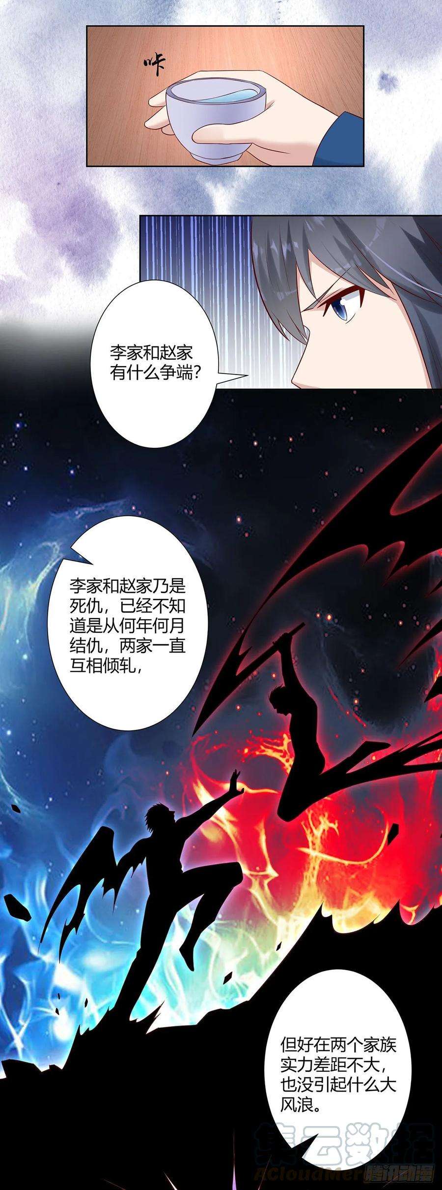 修仙之人在都市22话 龙组的目的