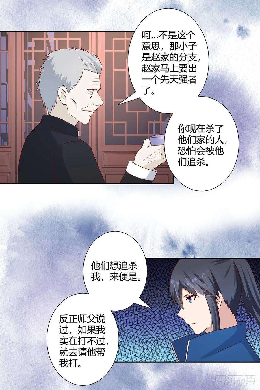 修仙之人在都市22话 龙组的目的