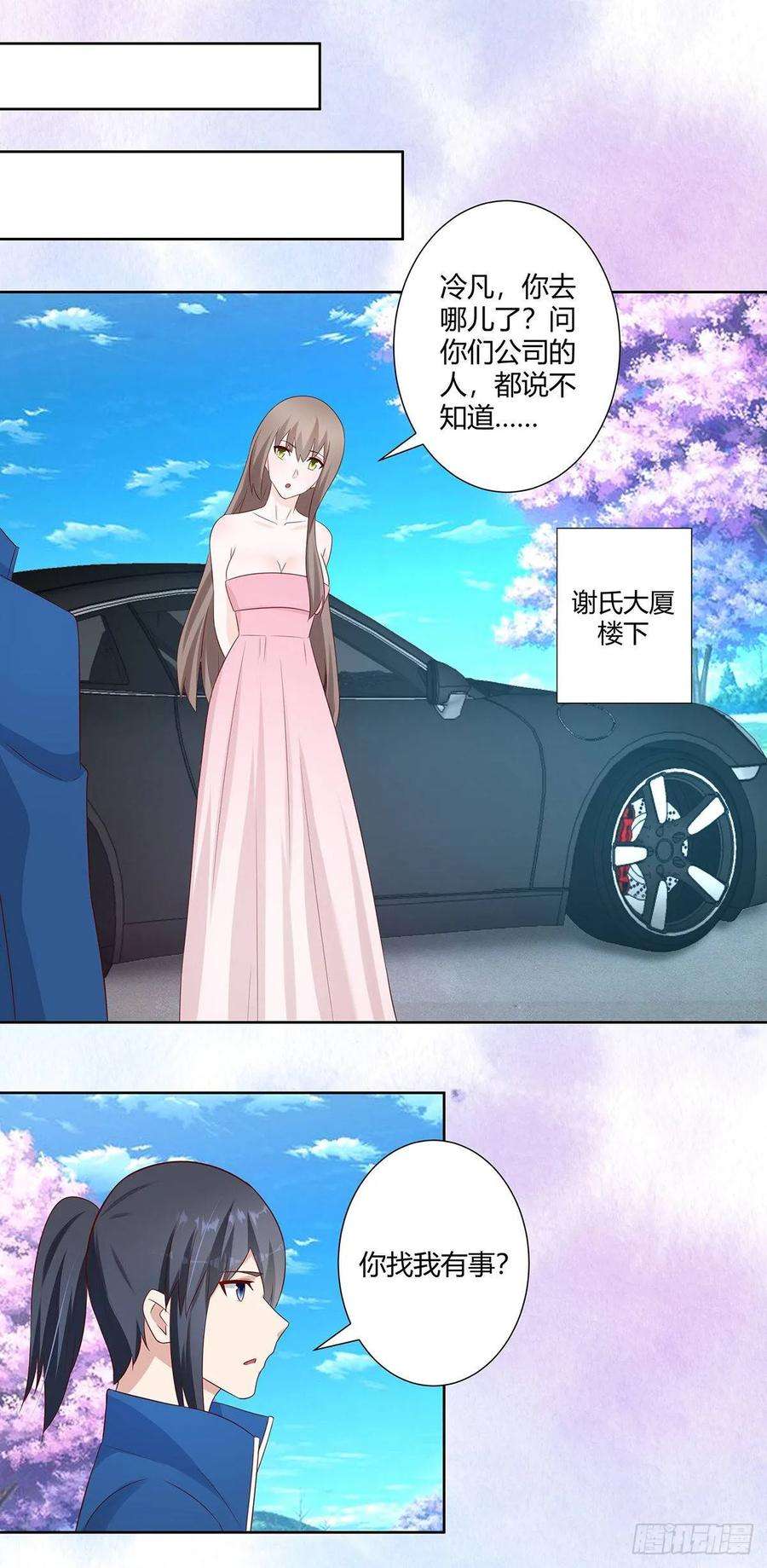 修仙之人在都市24话 出世需入世！