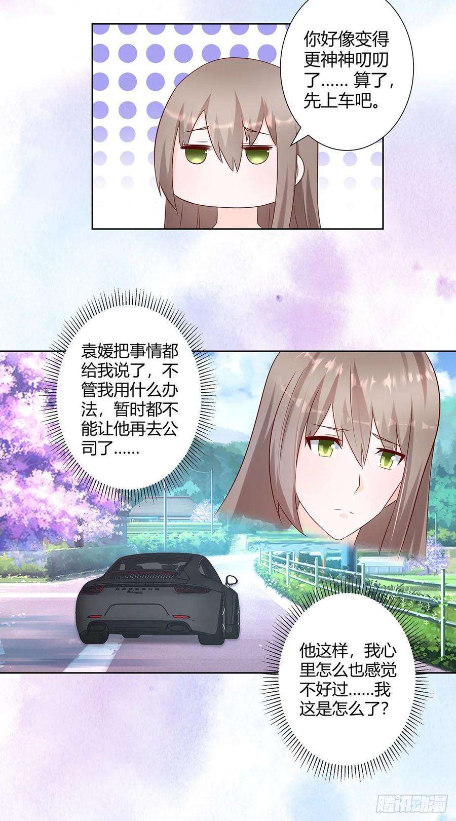 修仙之人在都市24话 出世需入世！