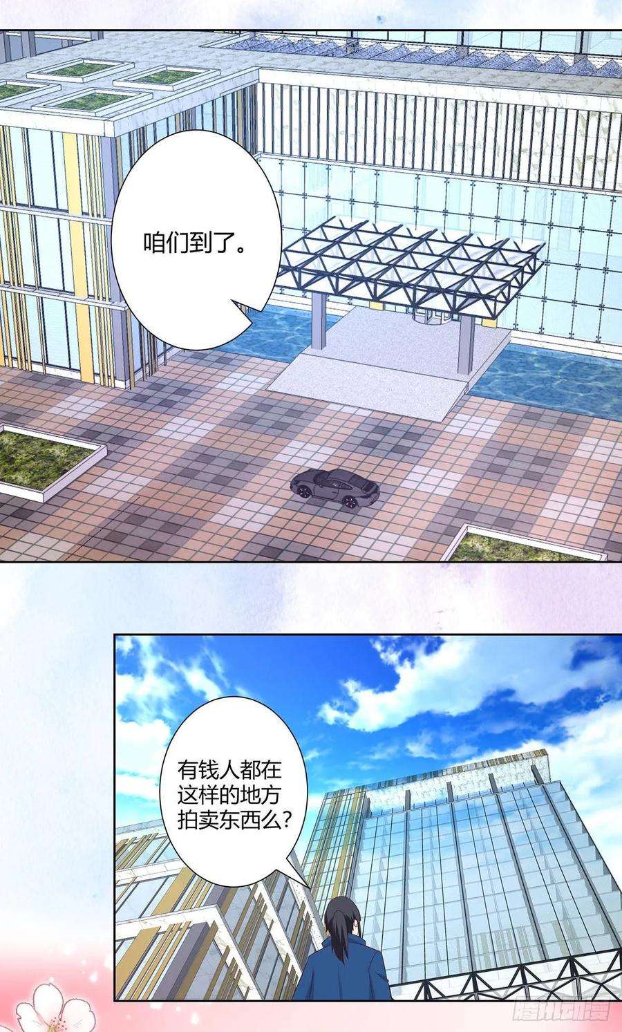 修仙之人在都市24话 出世需入世！
