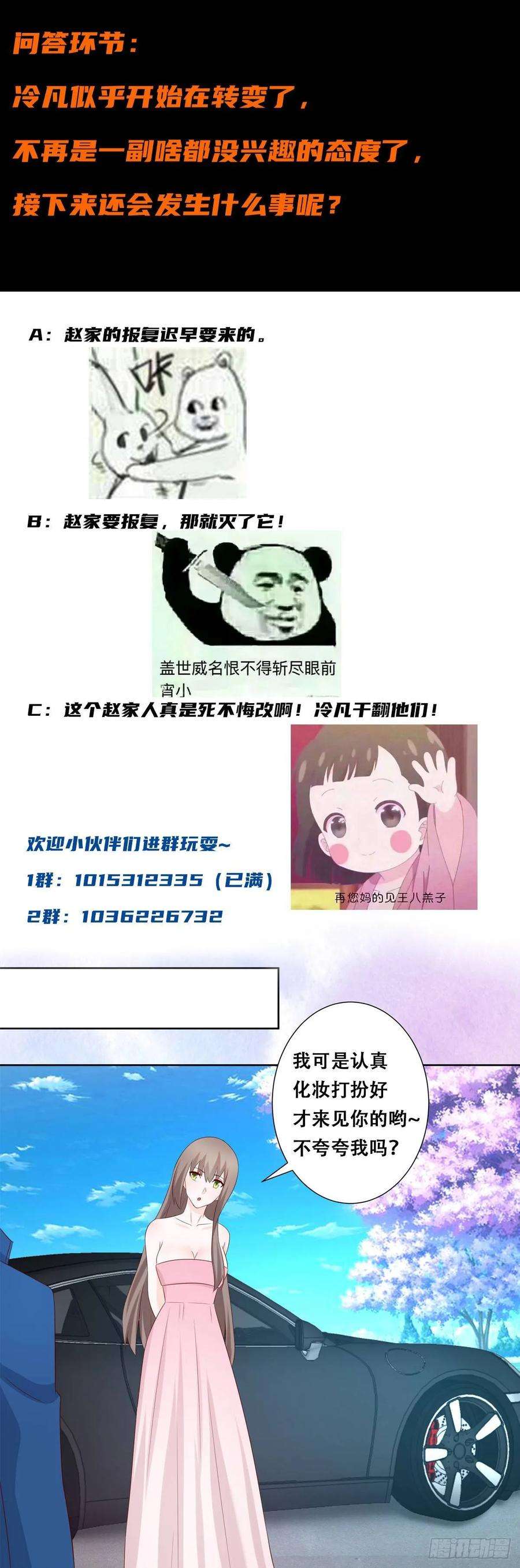 修仙之人在都市24话 出世需入世！
