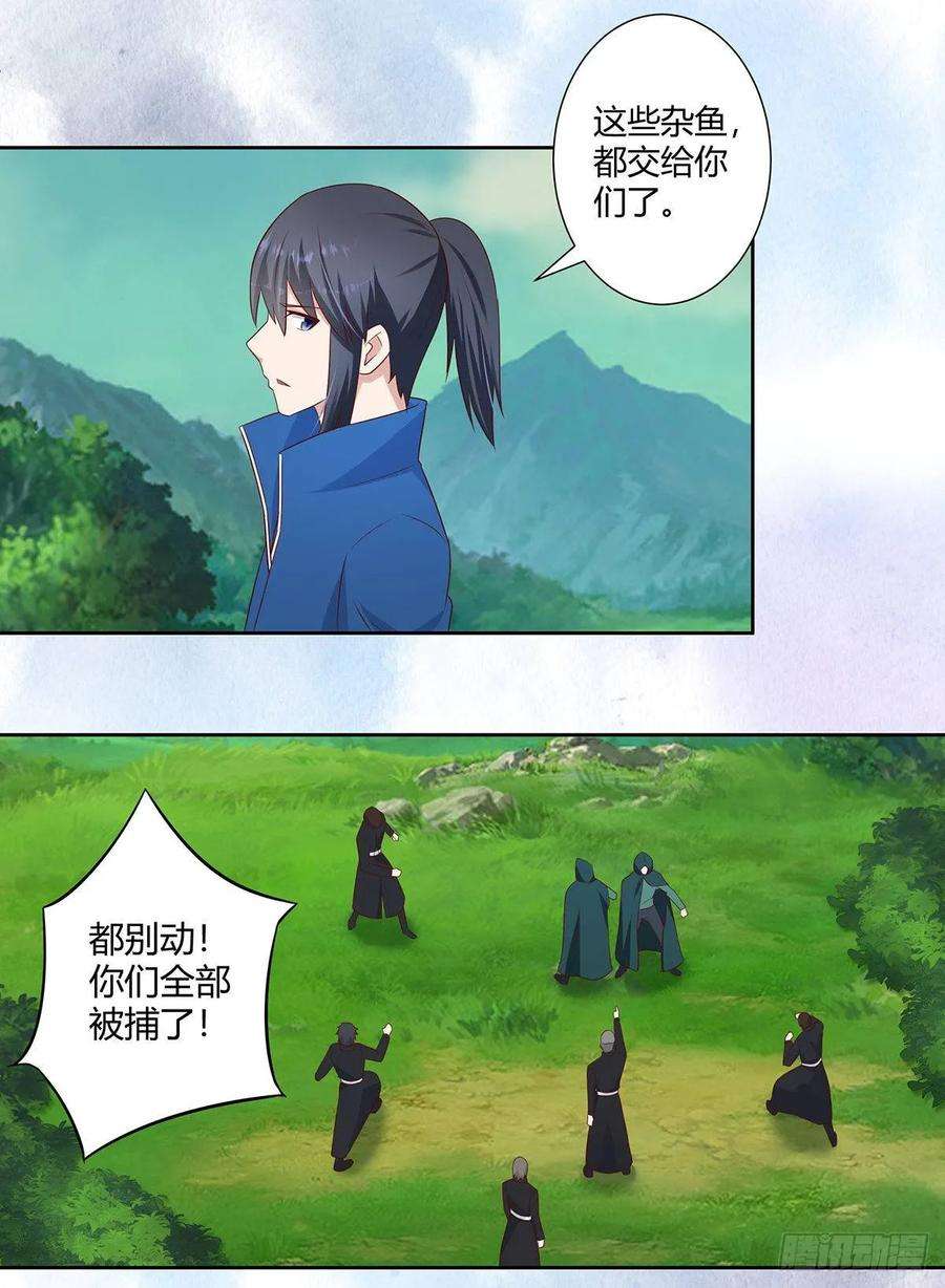 修仙之人在都市24话 出世需入世！