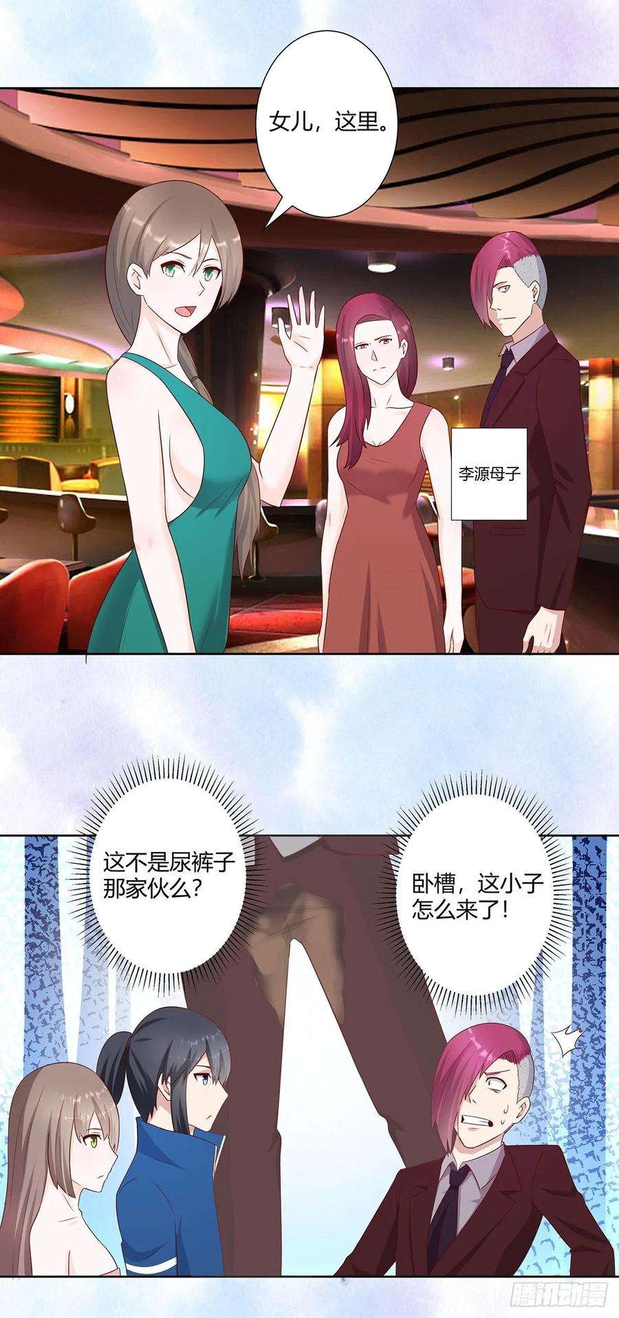 修仙之人在都市25话 何须您动手？