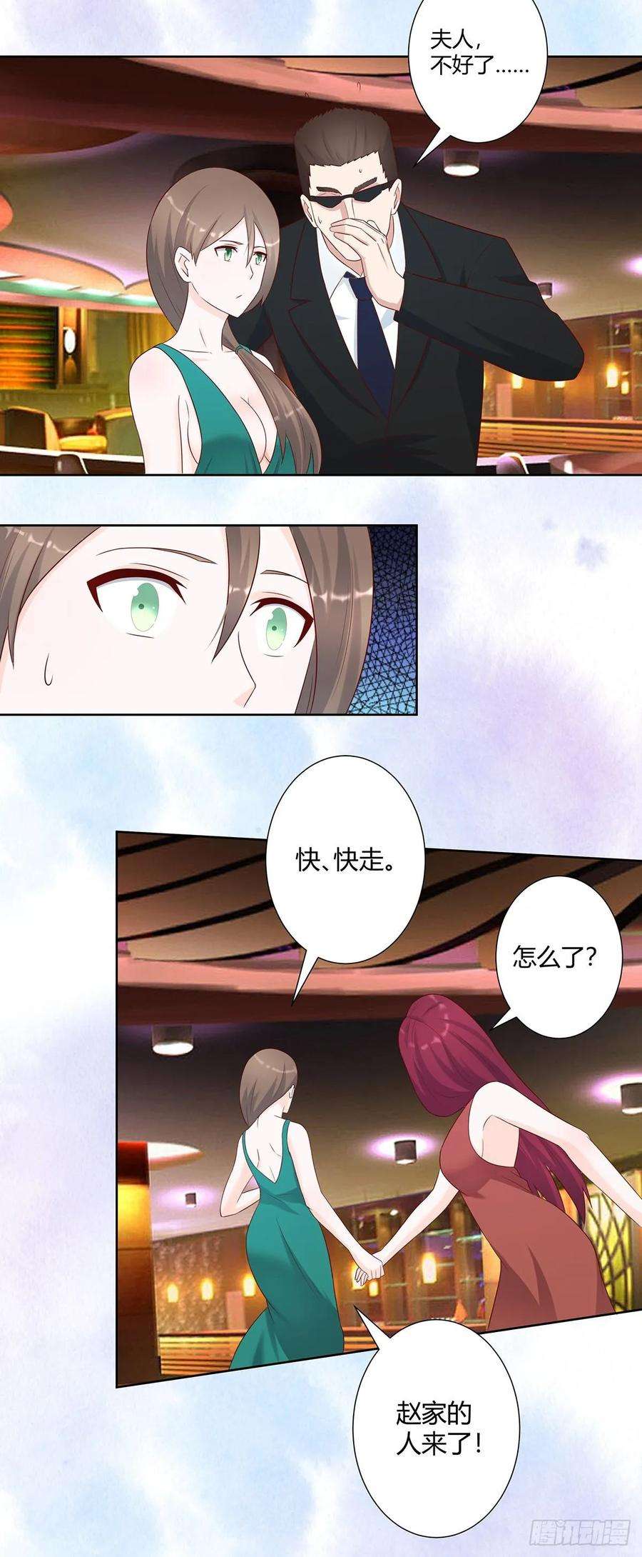 修仙之人在都市25话 何须您动手？