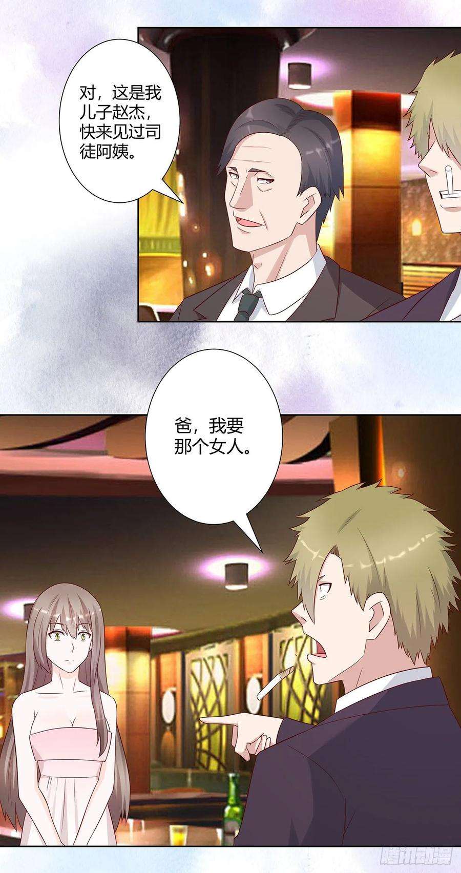 修仙之人在都市25话 何须您动手？