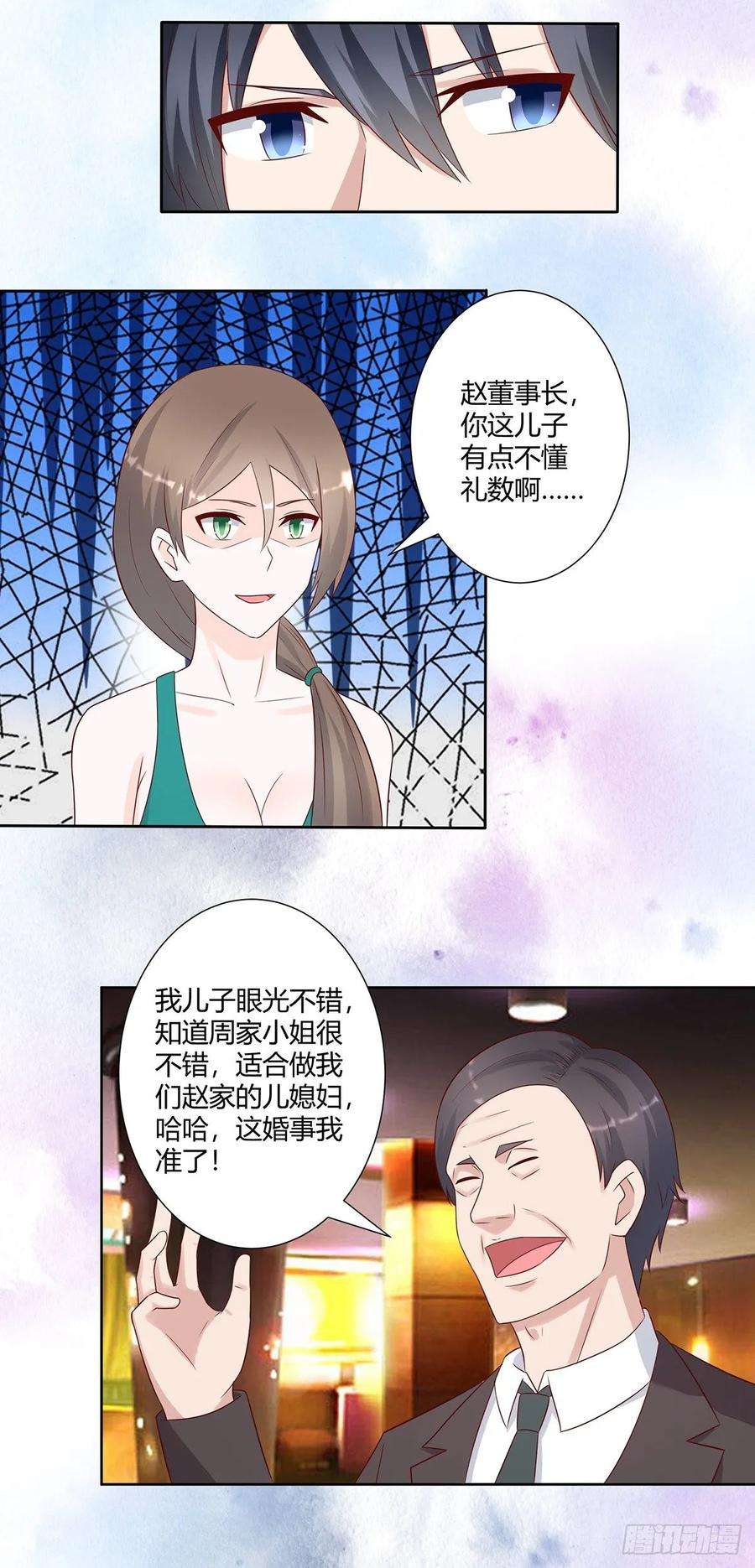 修仙之人在都市25话 何须您动手？