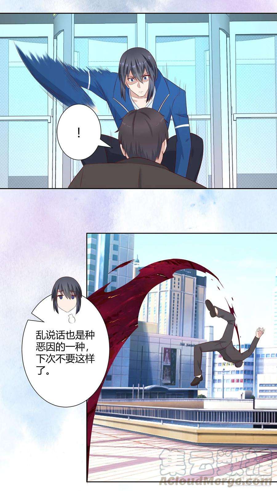 修仙之人在都市26话 扑朔迷离的等级
