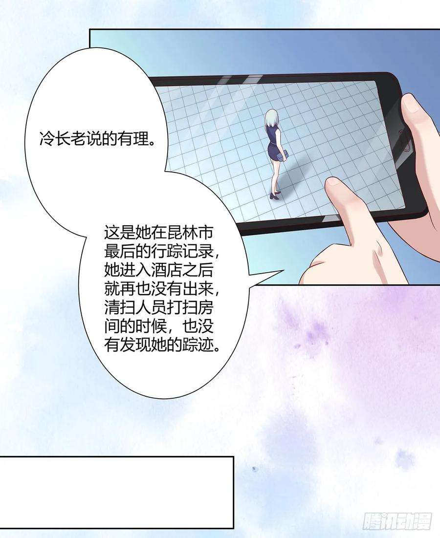 修仙之人在都市27话 复杂的人性