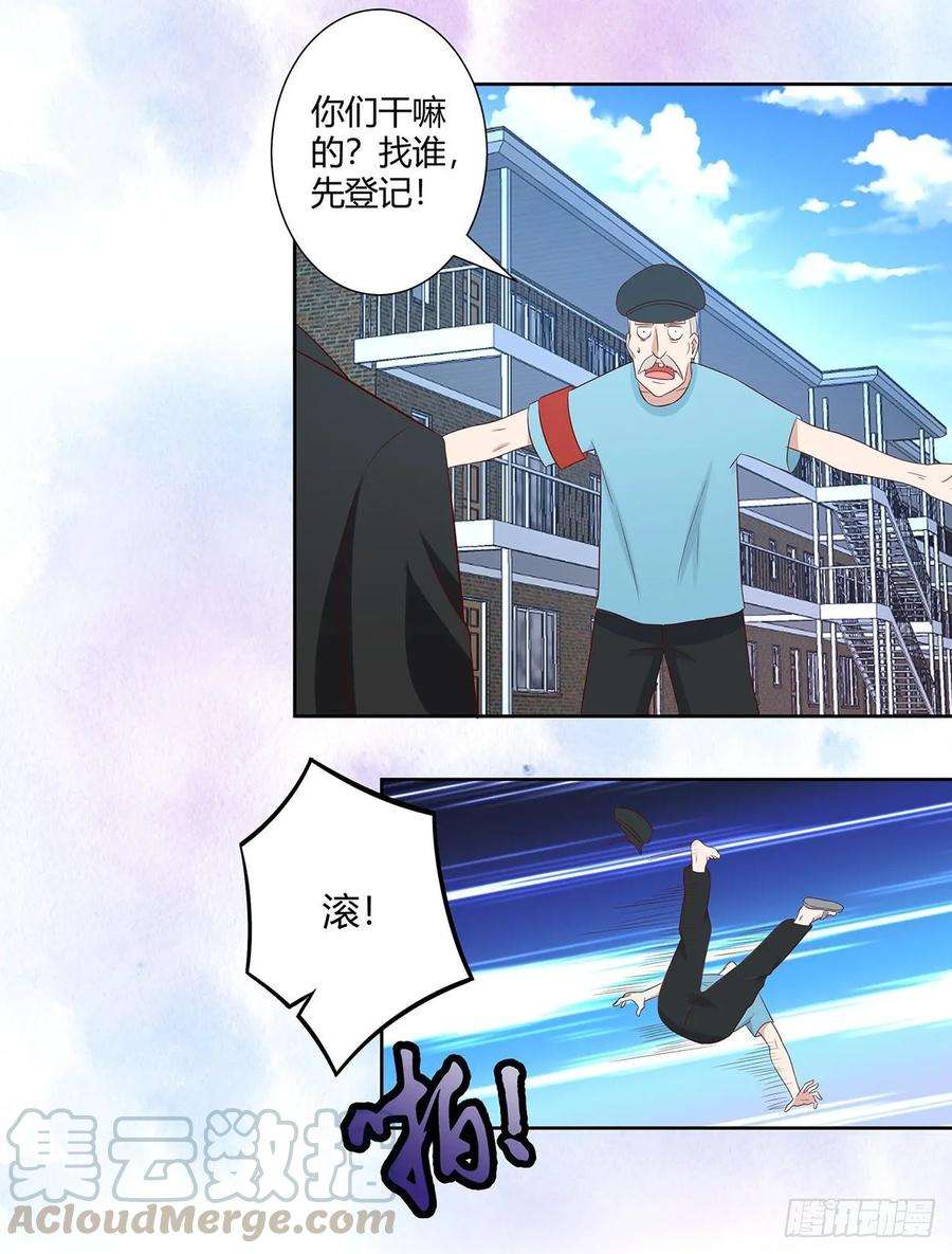 修仙之人在都市29话 让我先好好玩玩！