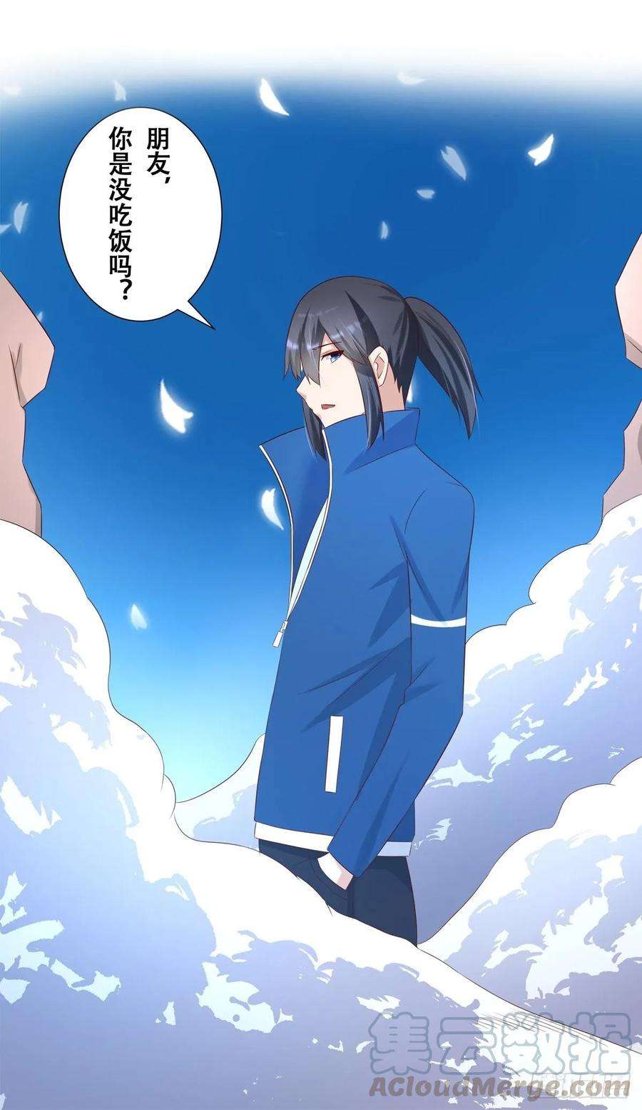 修仙之人在都市30话 最强的一招？
