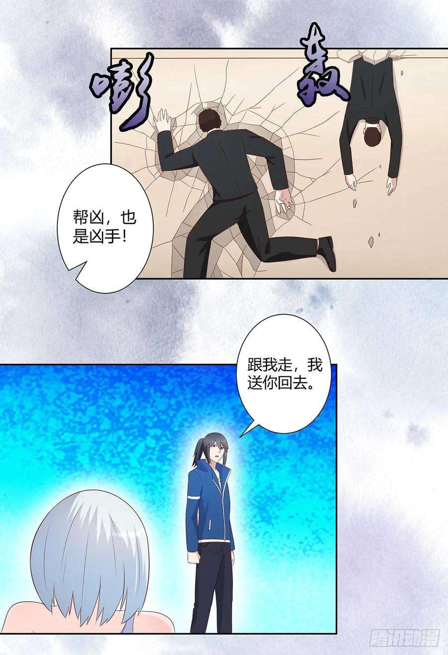 修仙之人在都市30话 最强的一招？