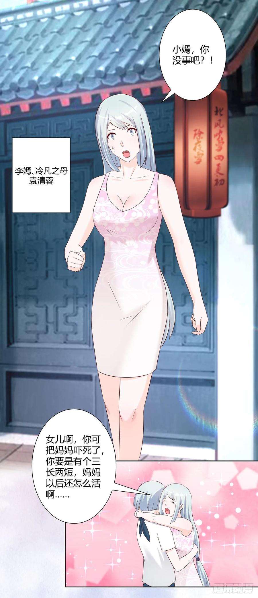 修仙之人在都市31话 你觉得你幸福吗？