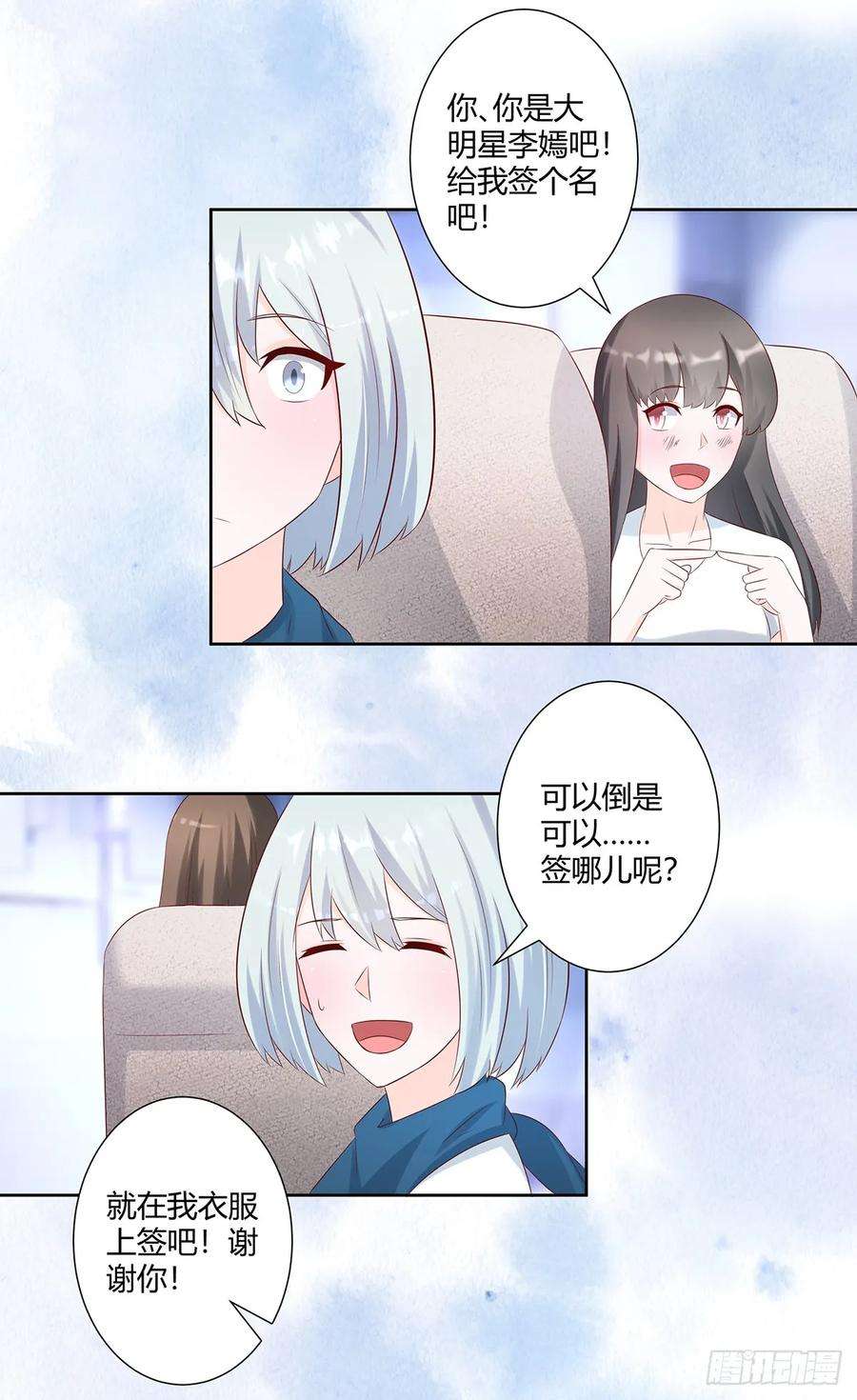 修仙之人在都市31话 你觉得你幸福吗？