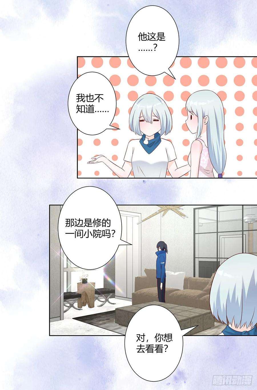 修仙之人在都市32话 你在赶我走？