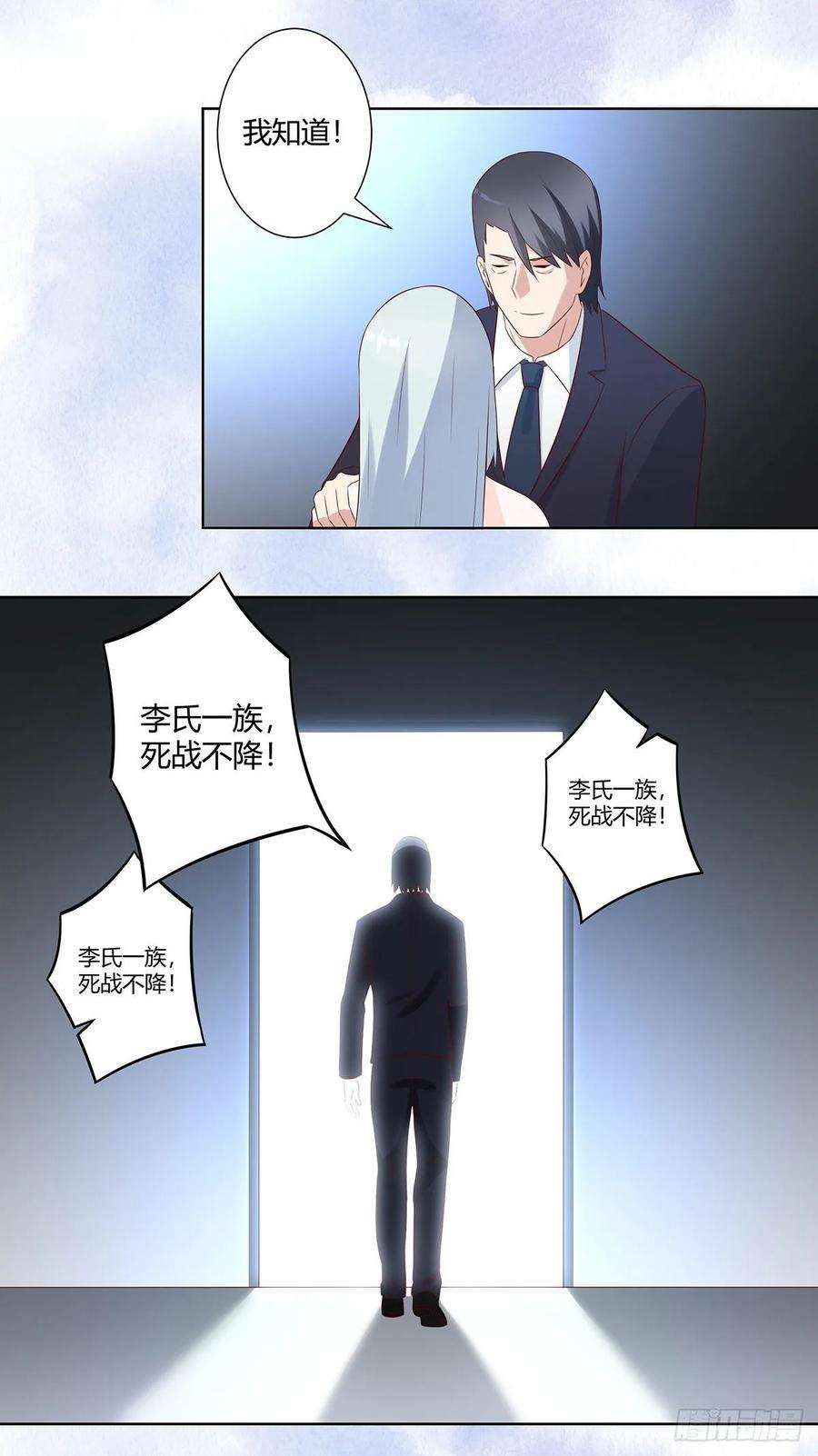 修仙之人在都市33话 原来他们没有忘记
