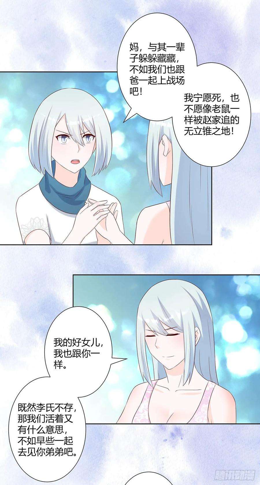 修仙之人在都市33话 原来他们没有忘记