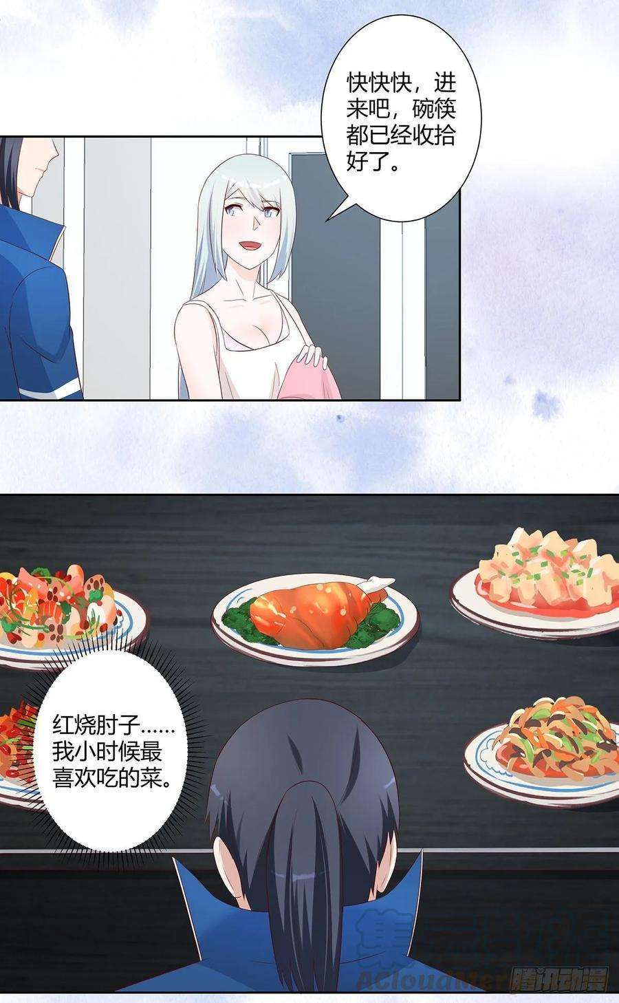 修仙之人在都市33话 原来他们没有忘记