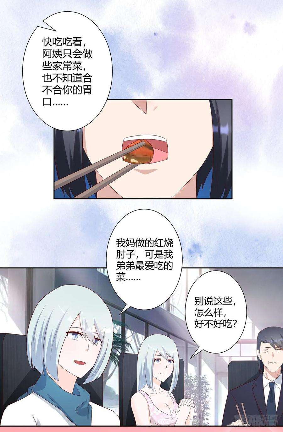 修仙之人在都市33话 原来他们没有忘记