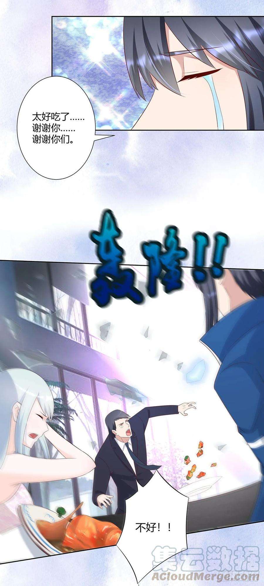 修仙之人在都市33话 原来他们没有忘记