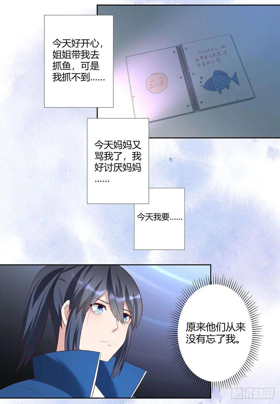 修仙之人在都市34话 李家的希望
