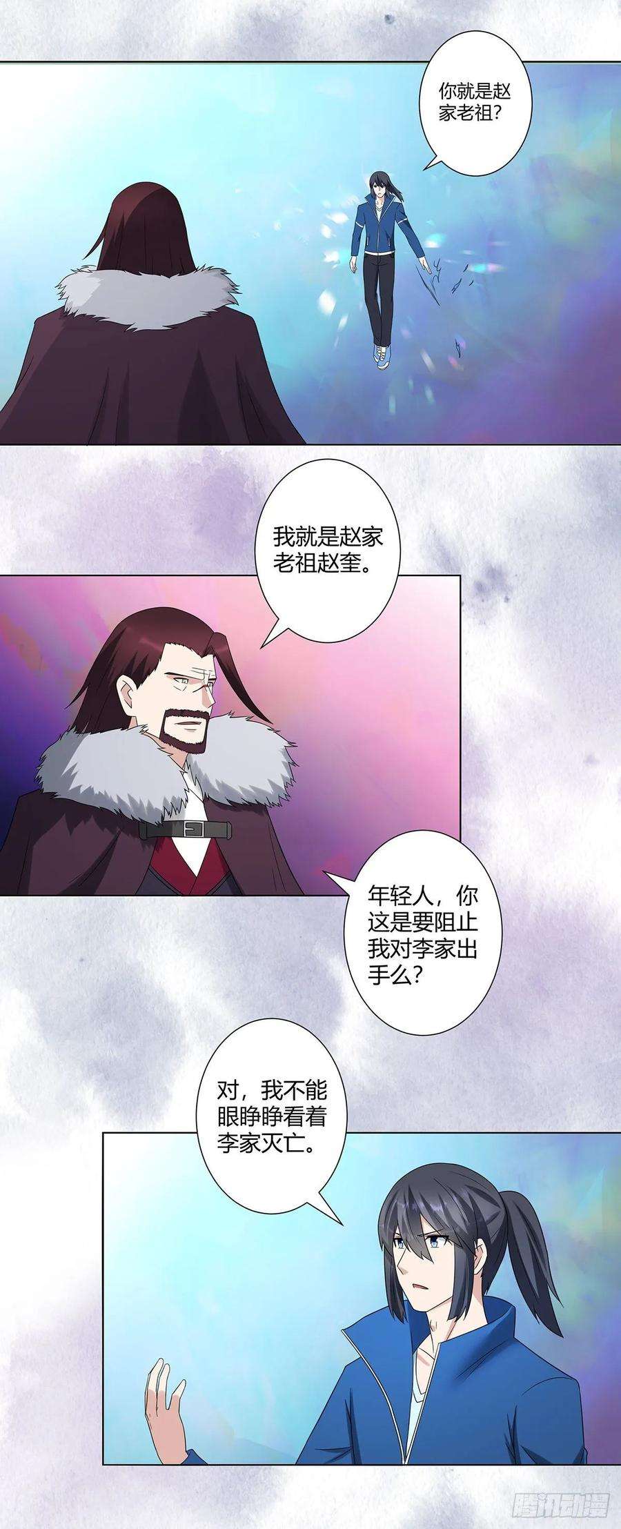 修仙之人在都市36话 这就是先天？