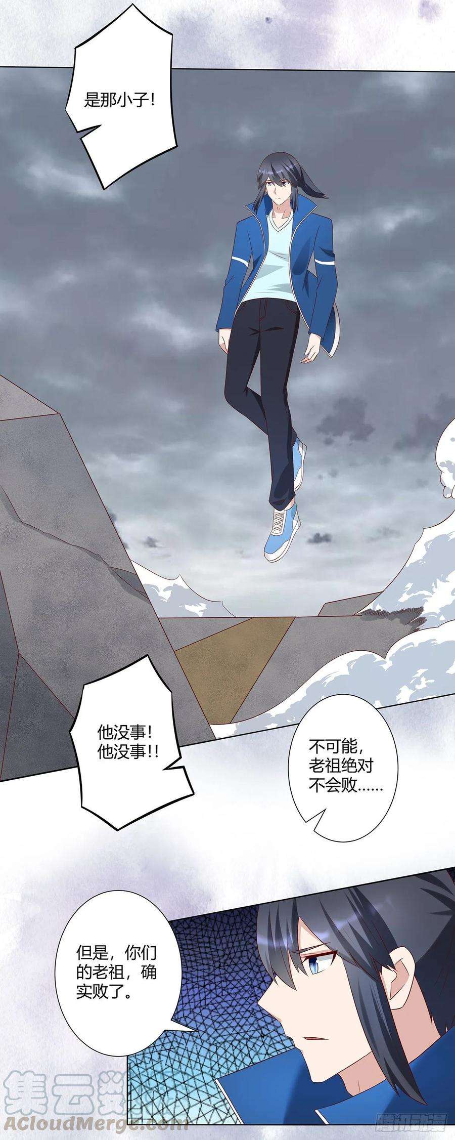 修仙之人在都市36话 这就是先天？