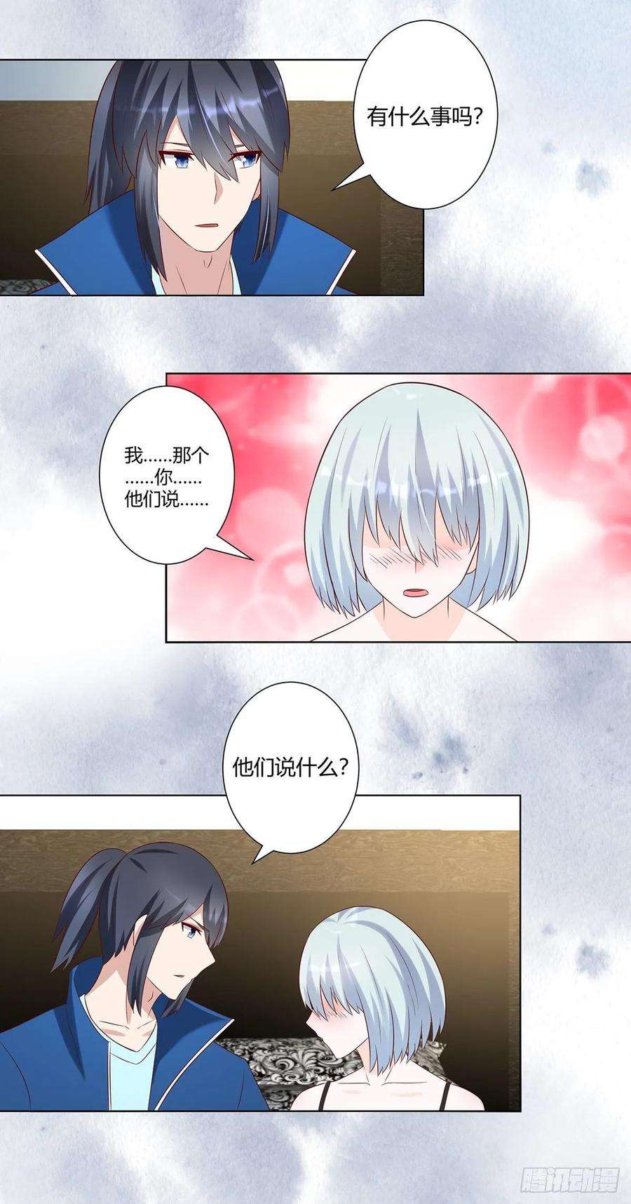 修仙之人在都市37话 你喜欢我吗？